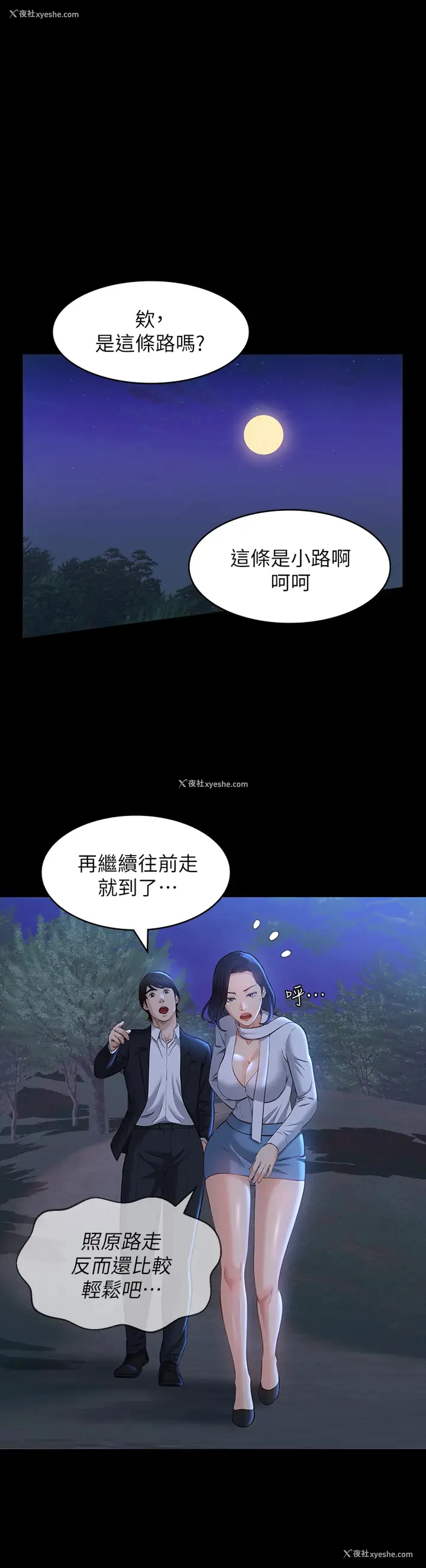 35P - 万能履历表