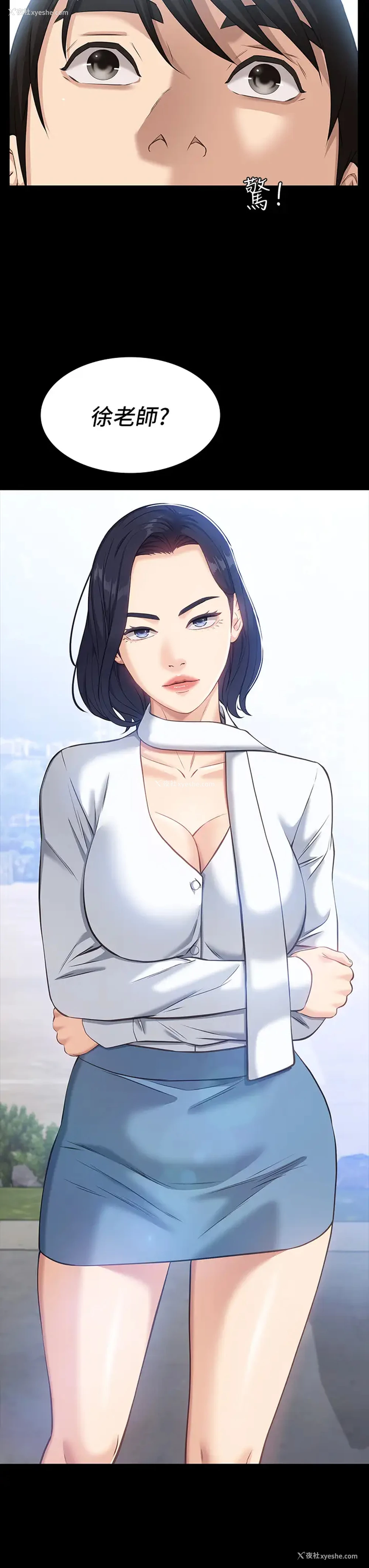 3P - 万能履历表
