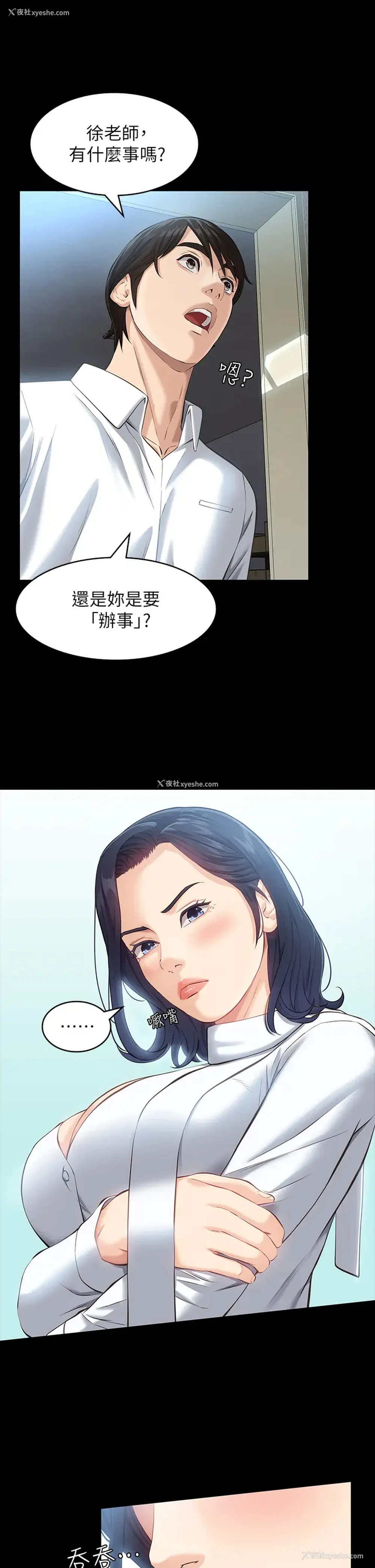 5P - 万能履历表