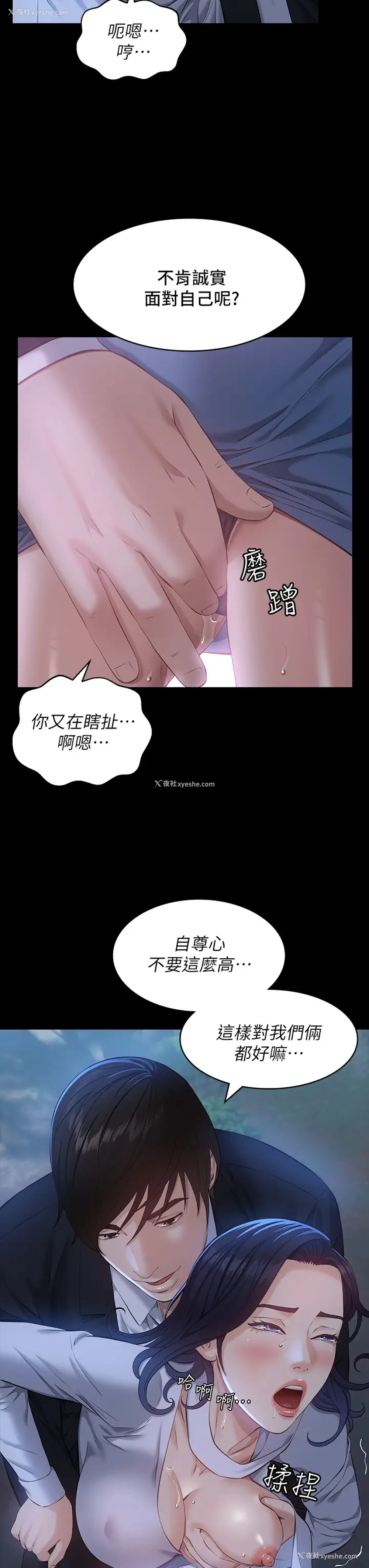 19P - 万能履历表
