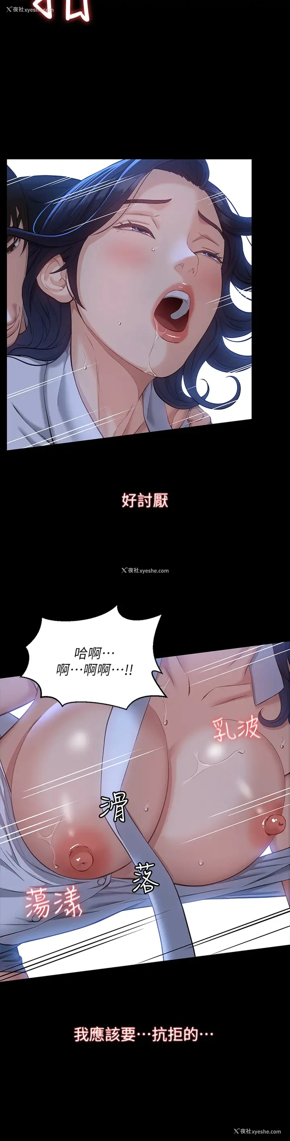 31P - 万能履历表