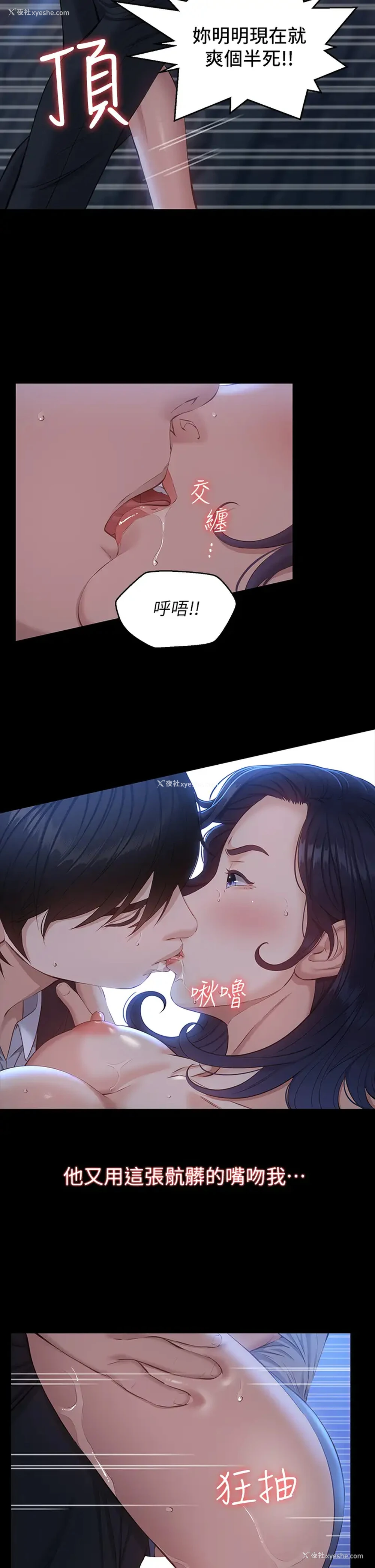 37P - 万能履历表