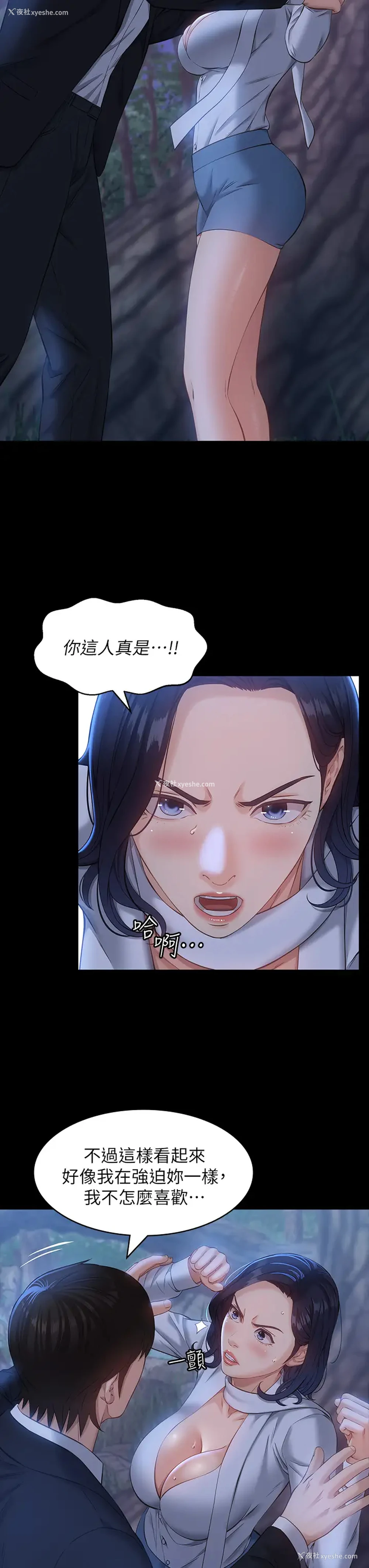 7P - 万能履历表