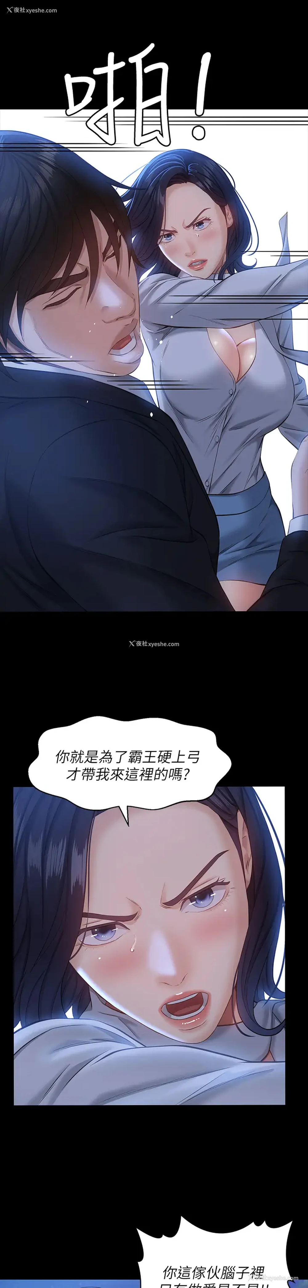 9P - 万能履历表
