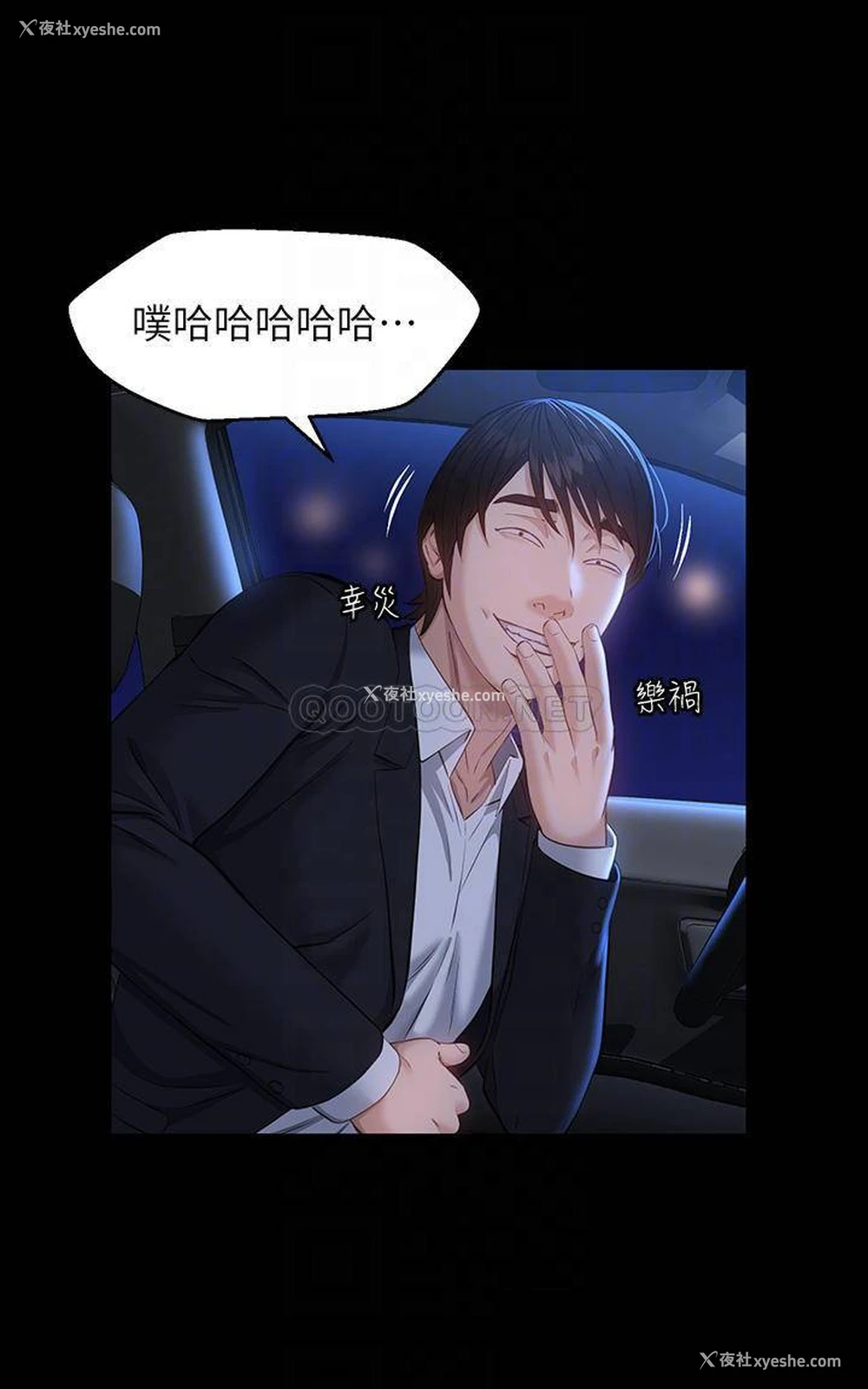 10P - 万能履历表