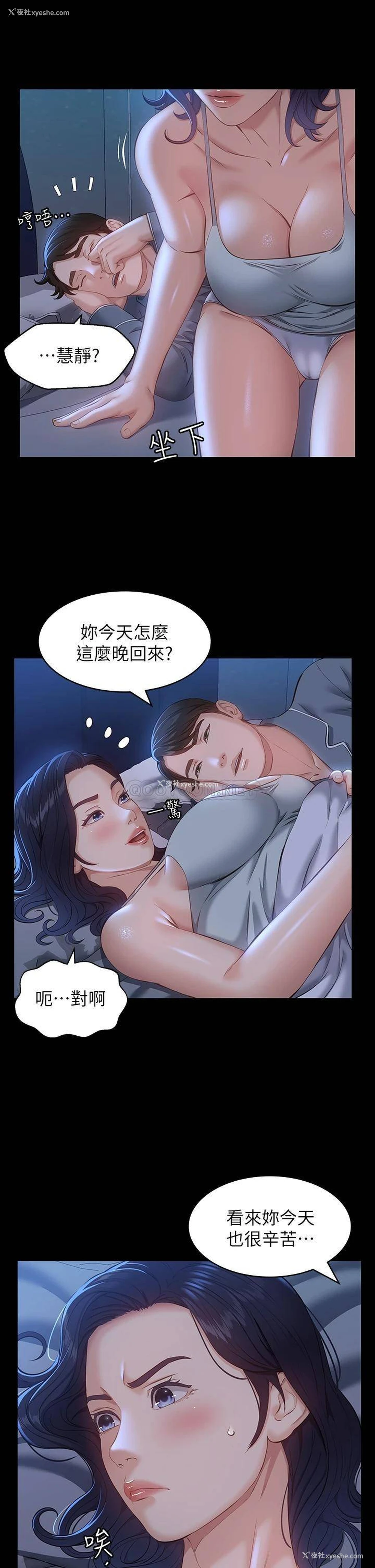 15P - 万能履历表