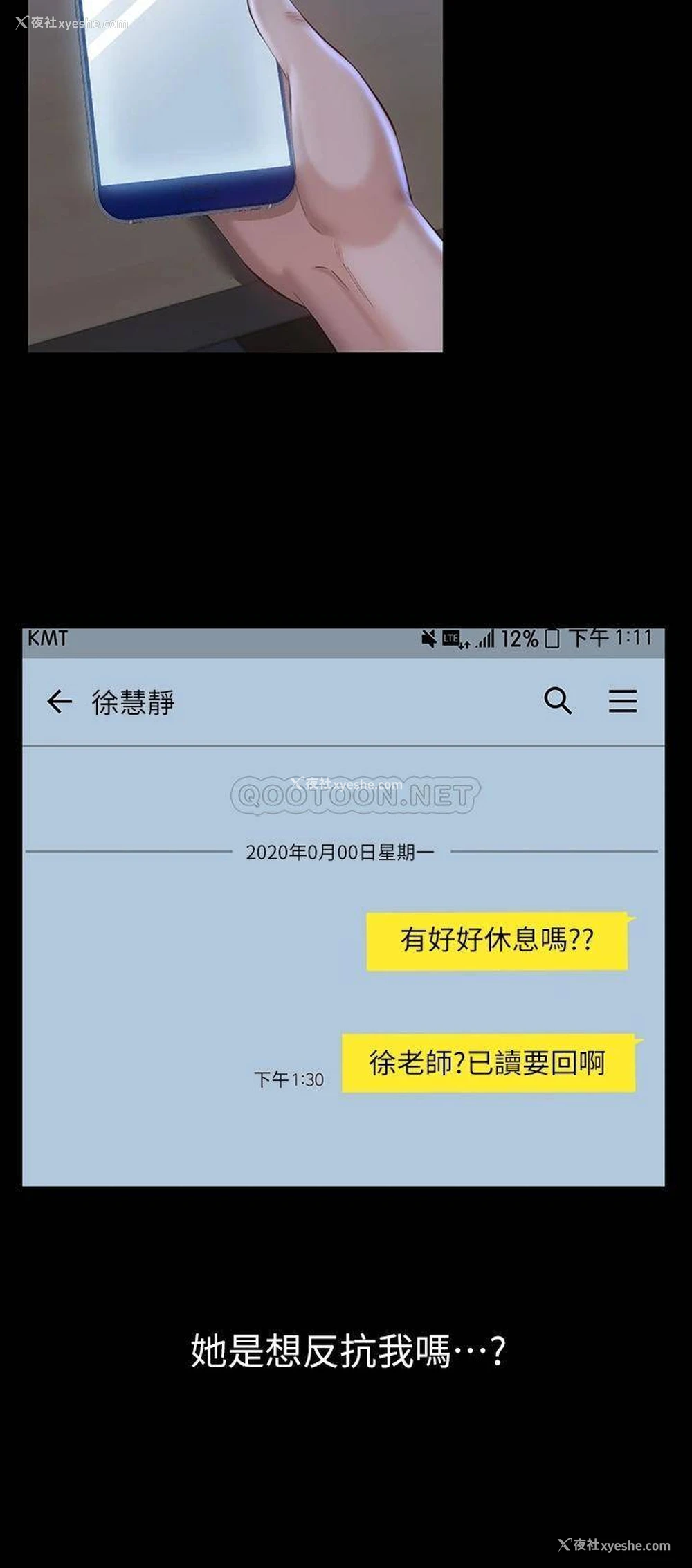 24P - 万能履历表