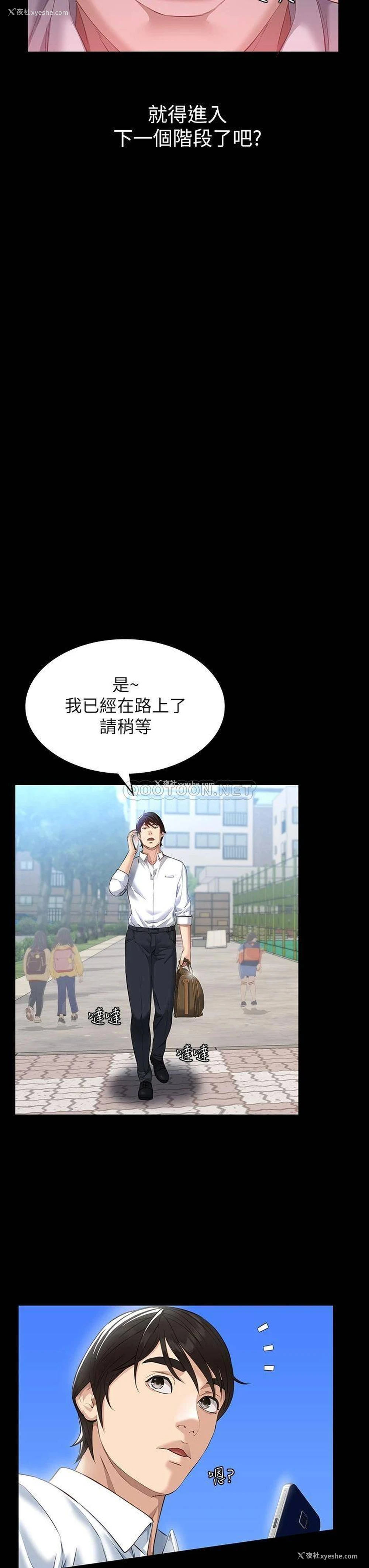 27P - 万能履历表