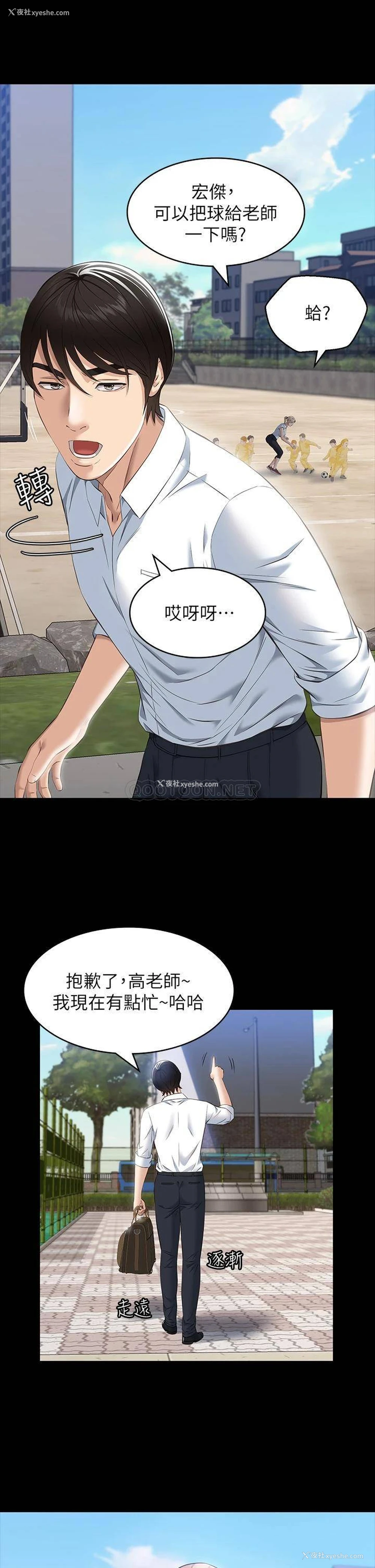 29P - 万能履历表