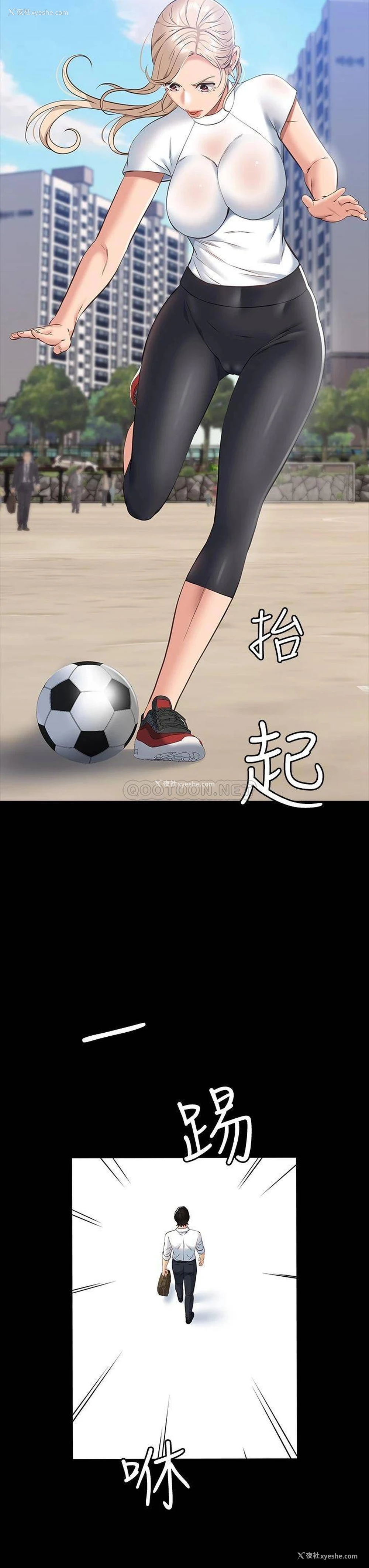 30P - 万能履历表