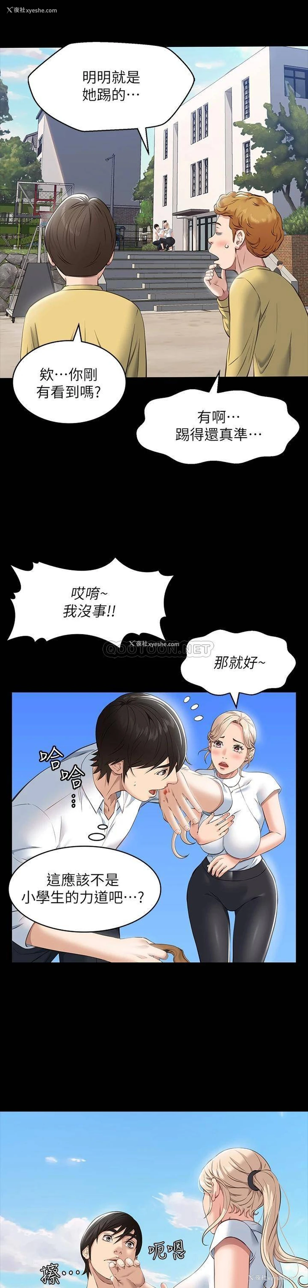 33P - 万能履历表