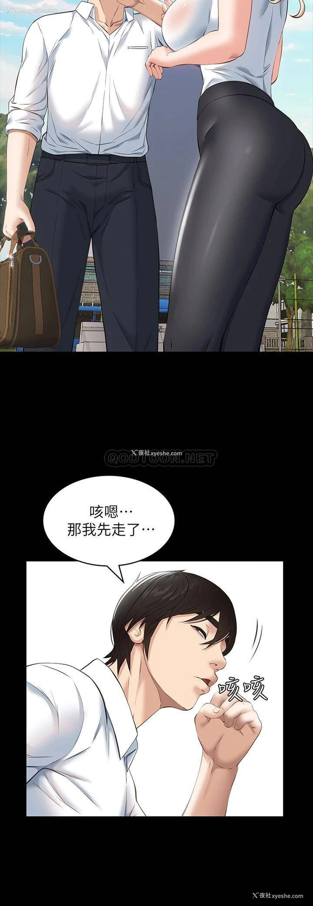 34P - 万能履历表