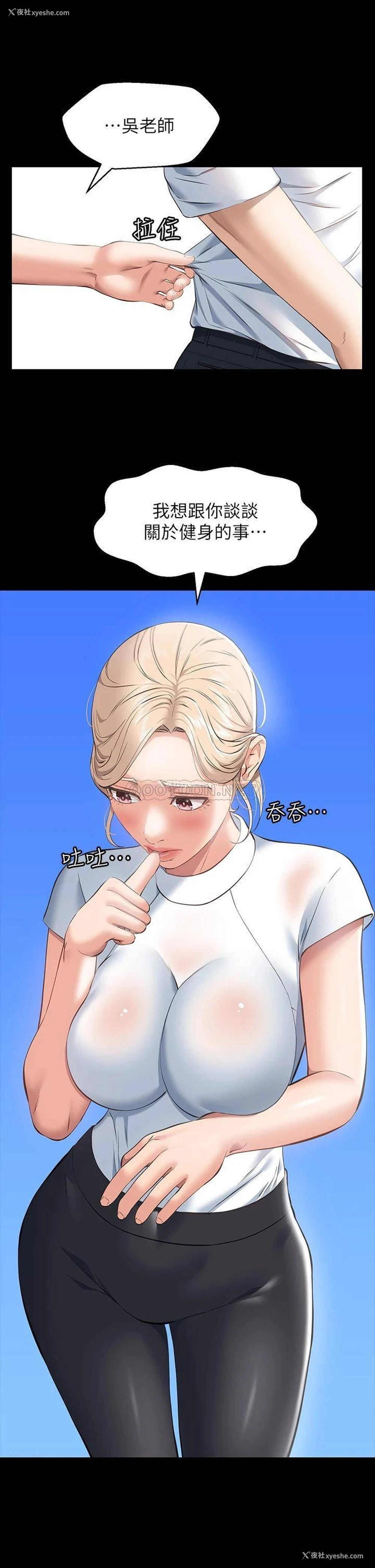 35P - 万能履历表