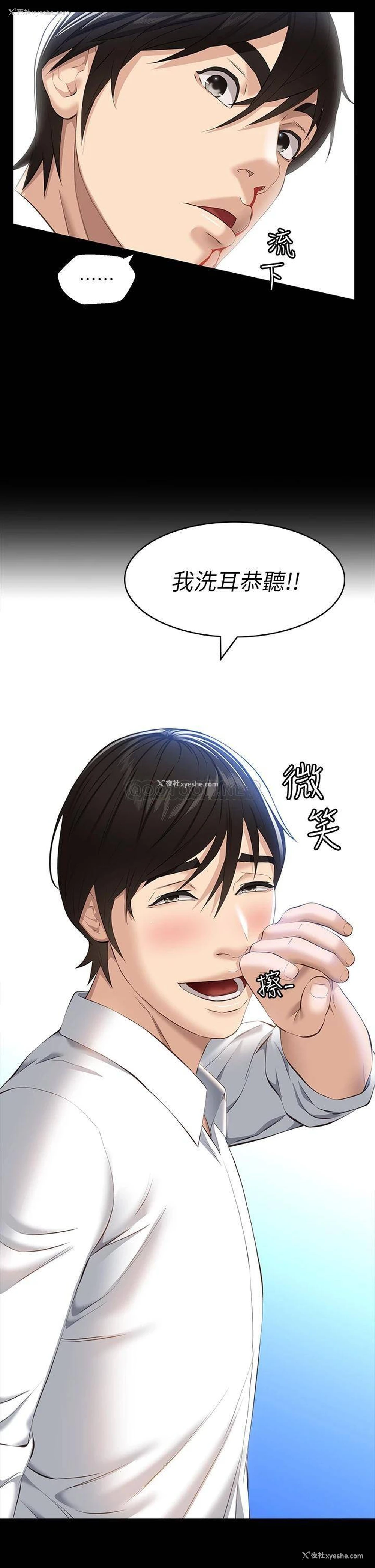 36P - 万能履历表