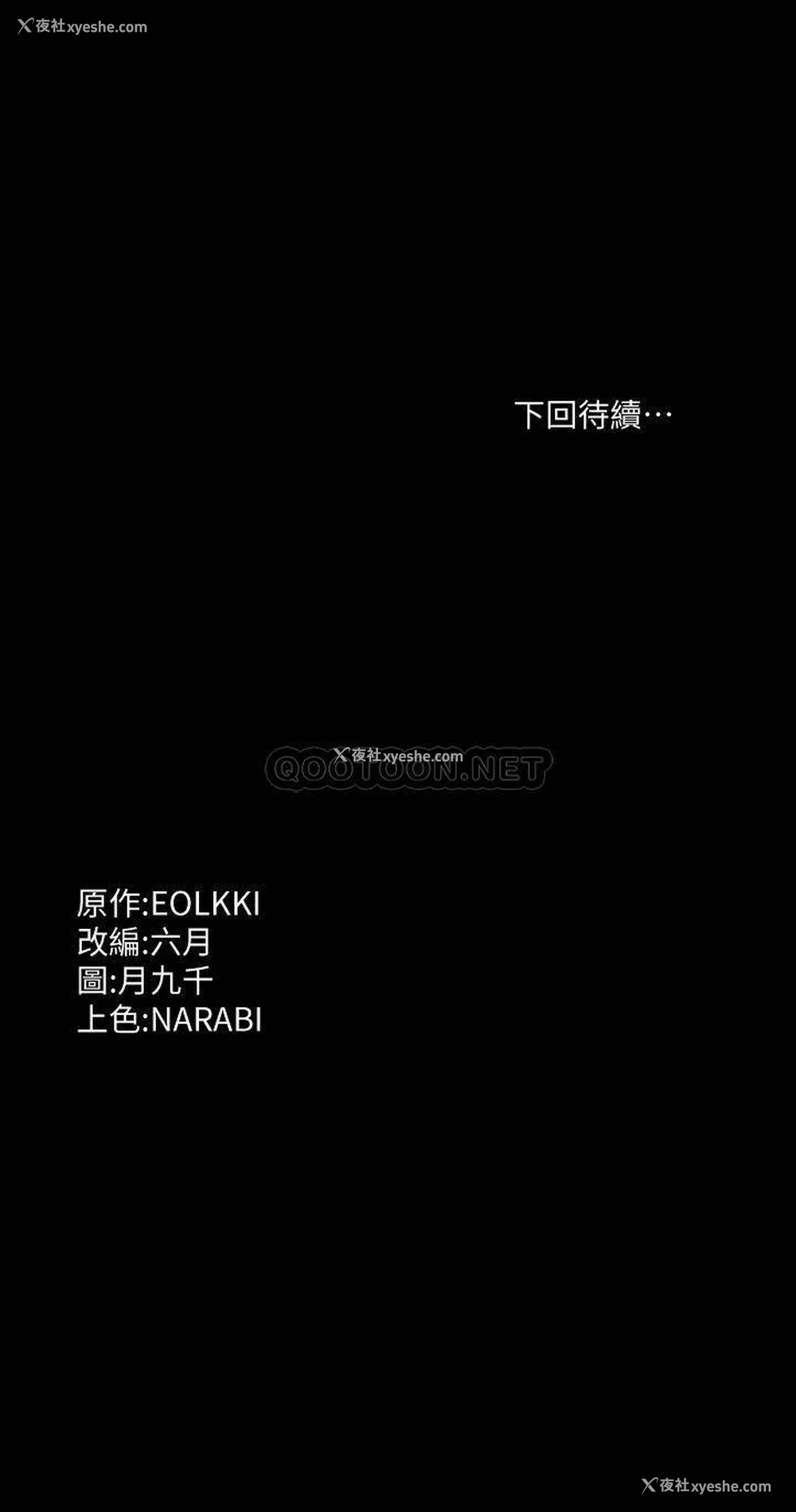 37P - 万能履历表