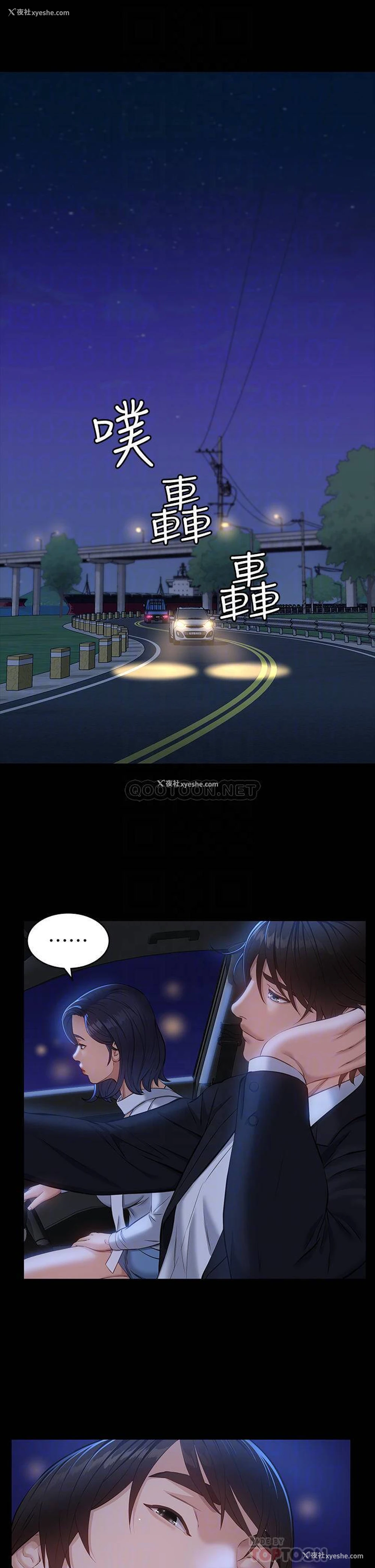 4P - 万能履历表