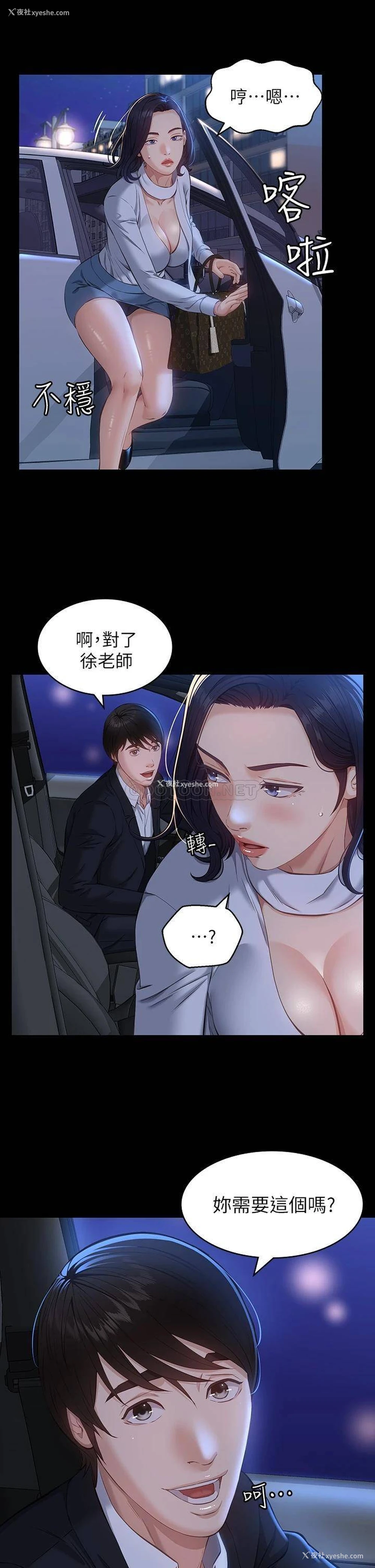 7P - 万能履历表
