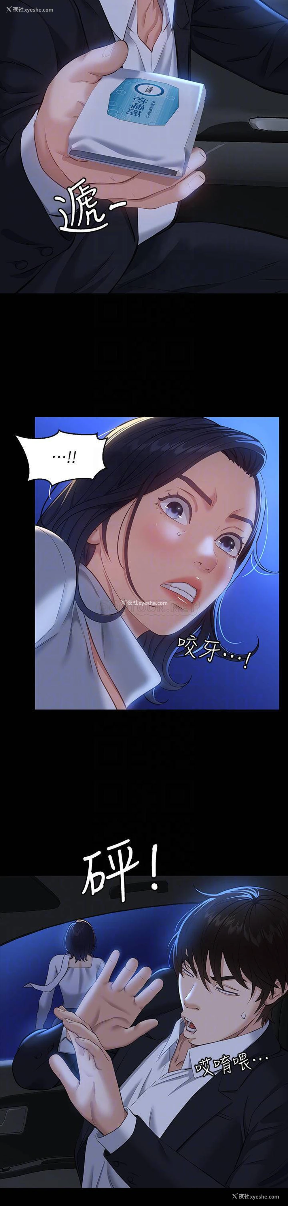 8P - 万能履历表