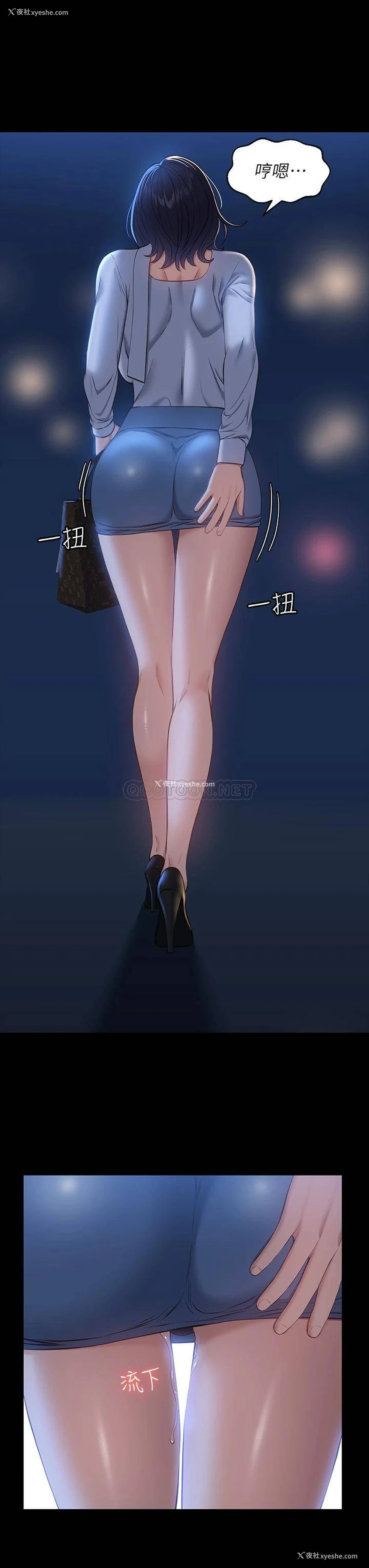 9P - 万能履历表