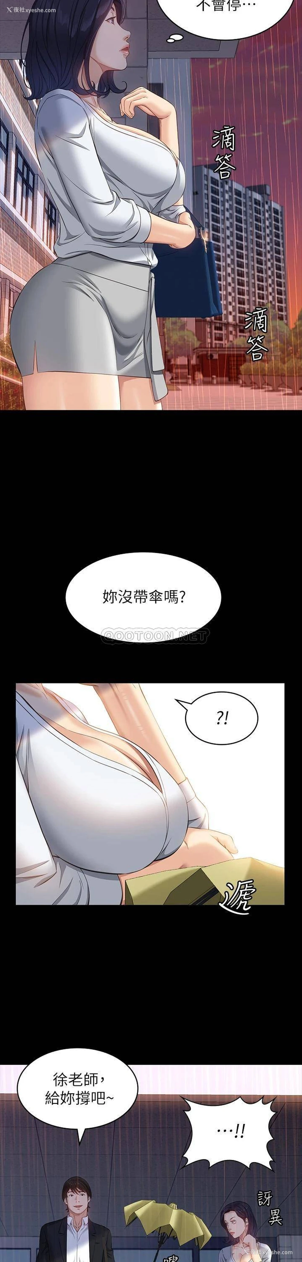 13P - 万能履历表