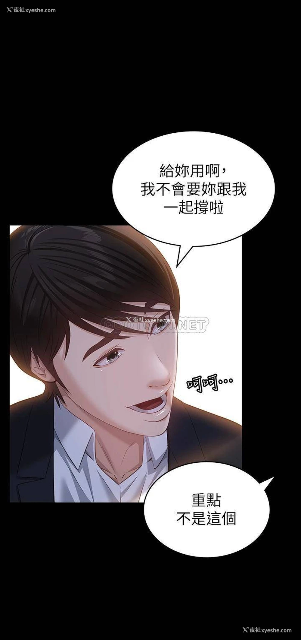 15P - 万能履历表
