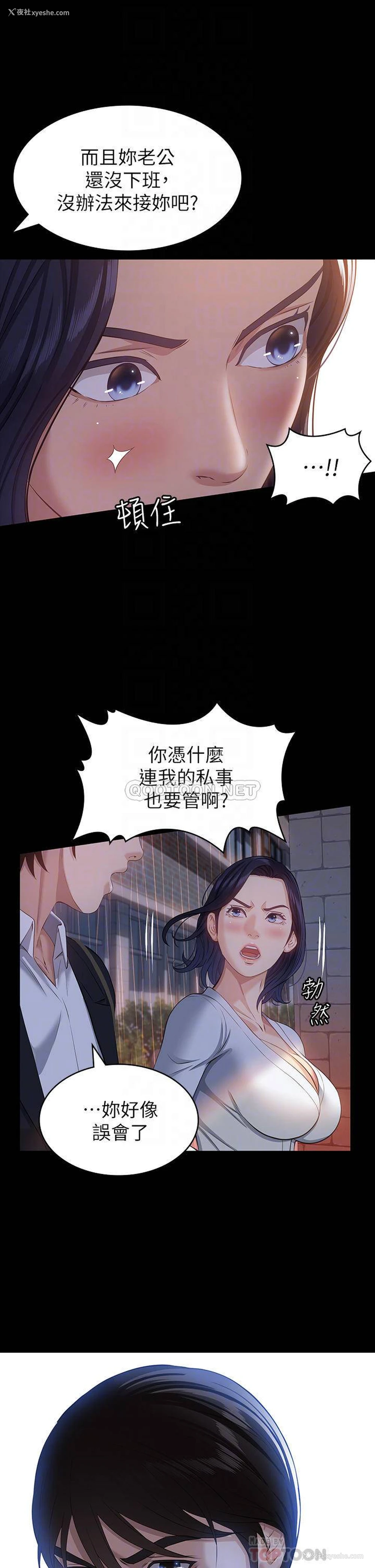 16P - 万能履历表