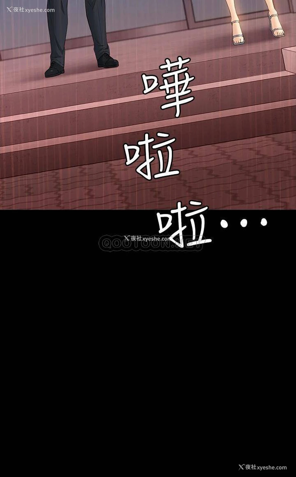 19P - 万能履历表