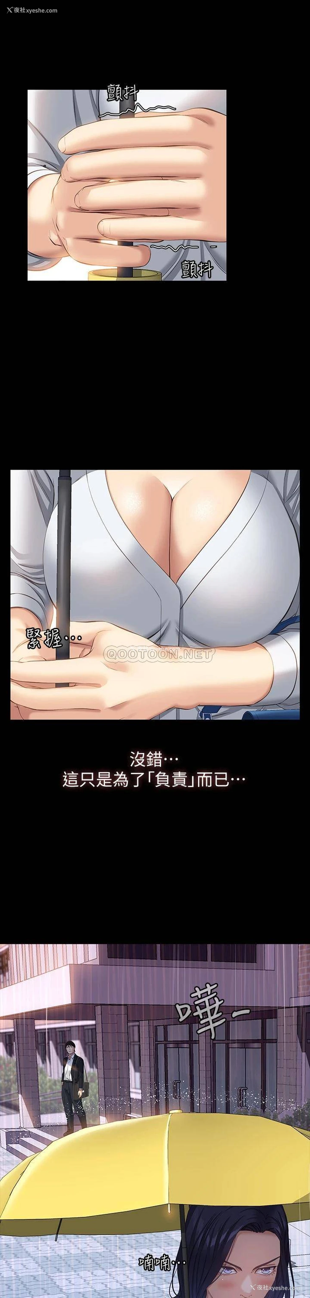 20P - 万能履历表