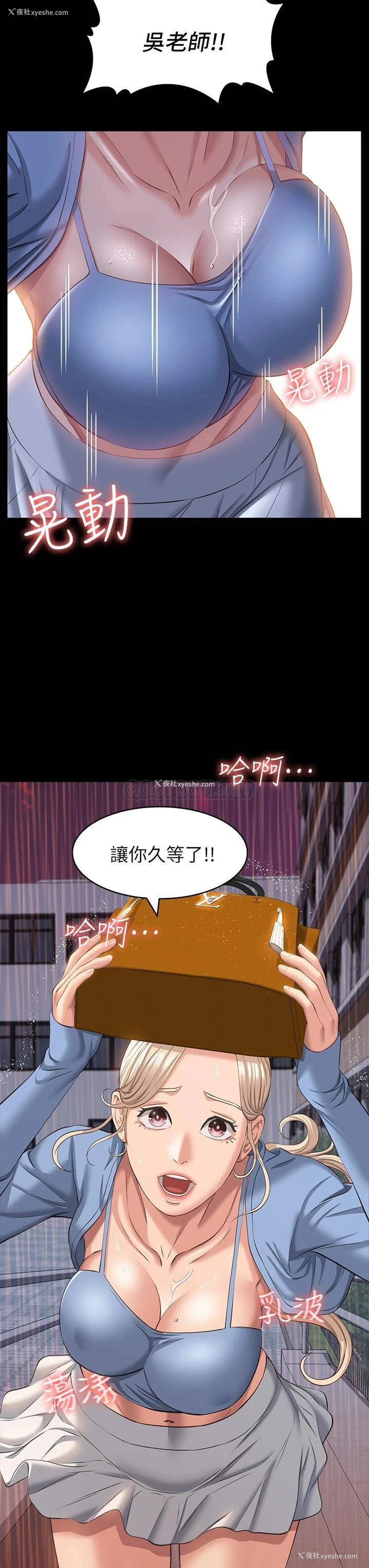 22P - 万能履历表