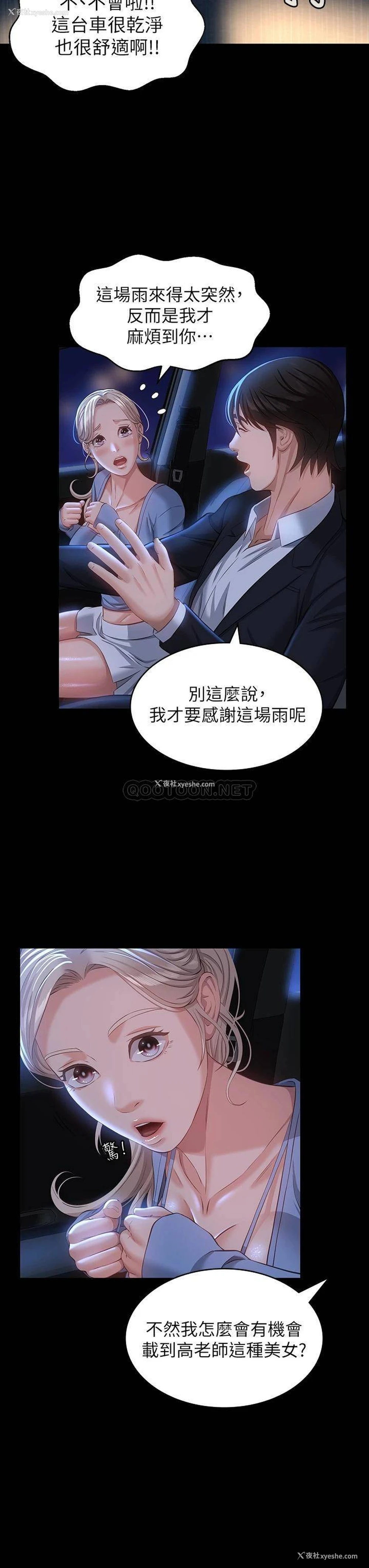 26P - 万能履历表