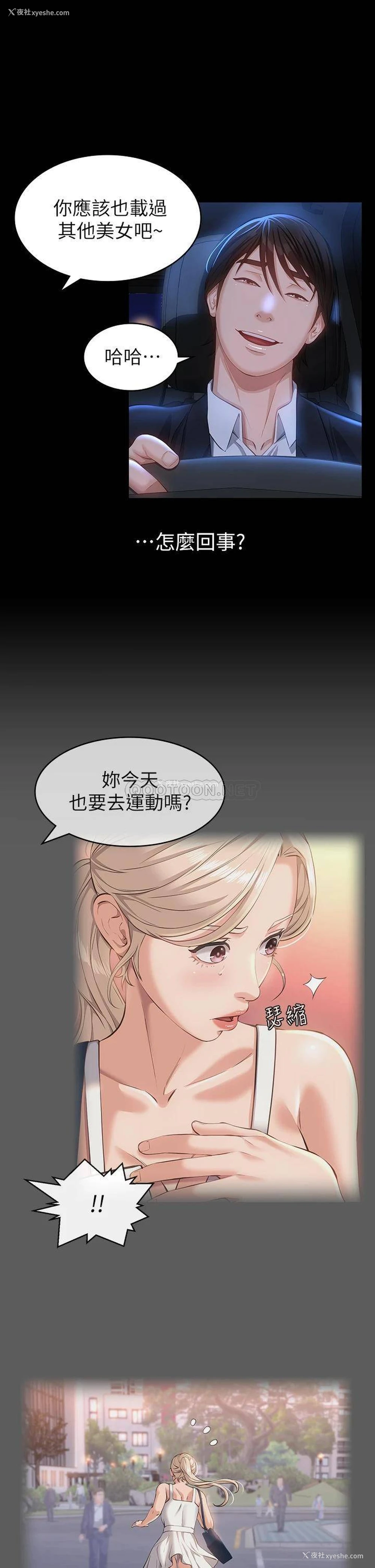 28P - 万能履历表