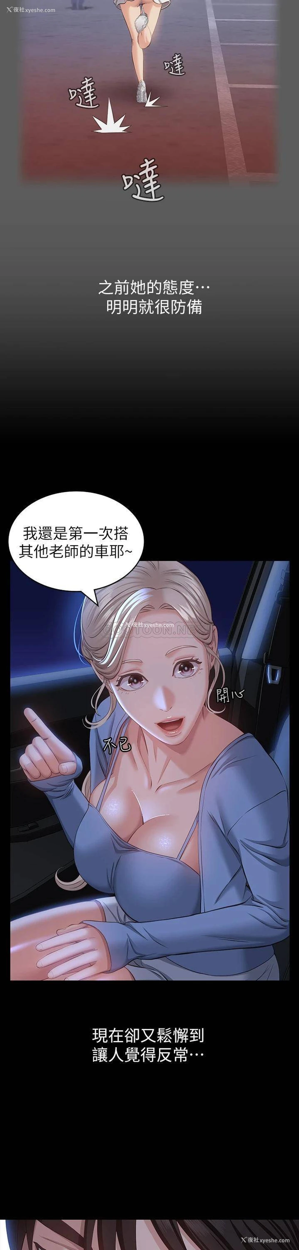 29P - 万能履历表