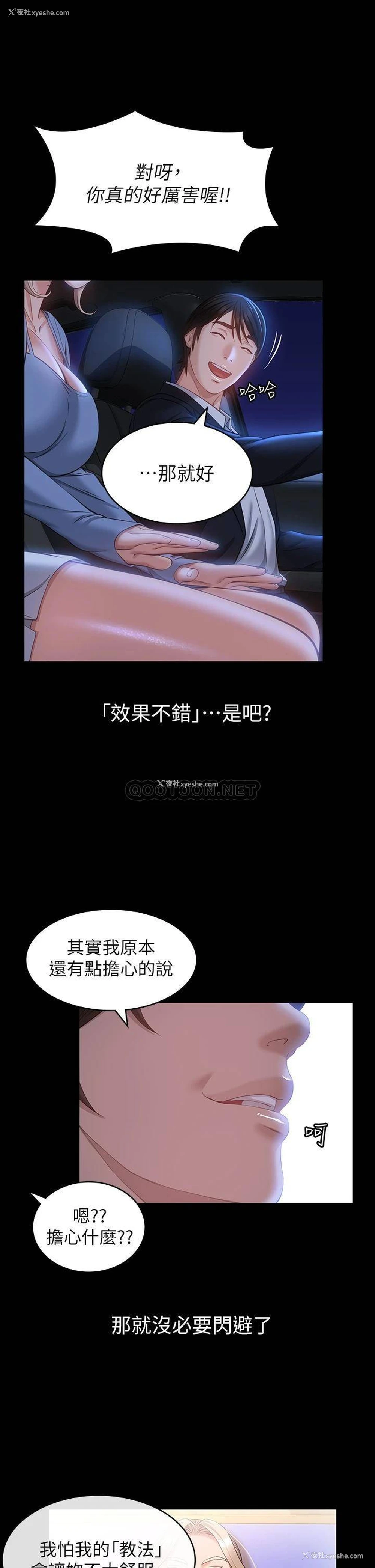 32P - 万能履历表