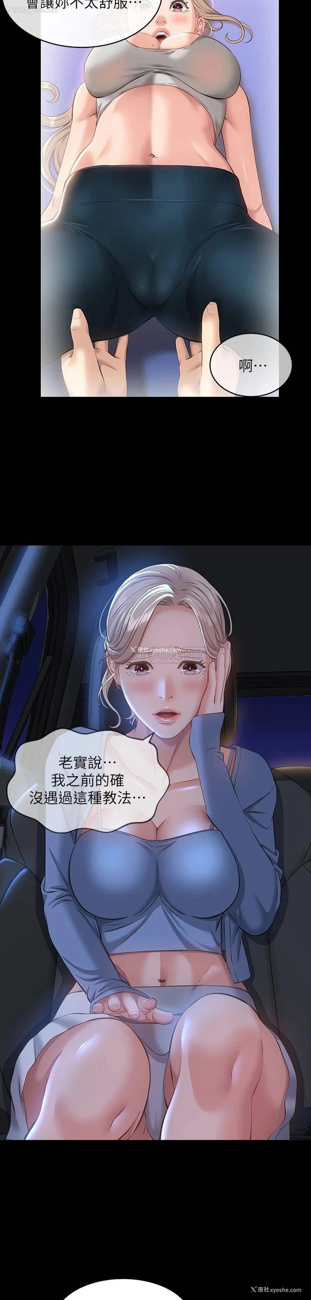 33P - 万能履历表