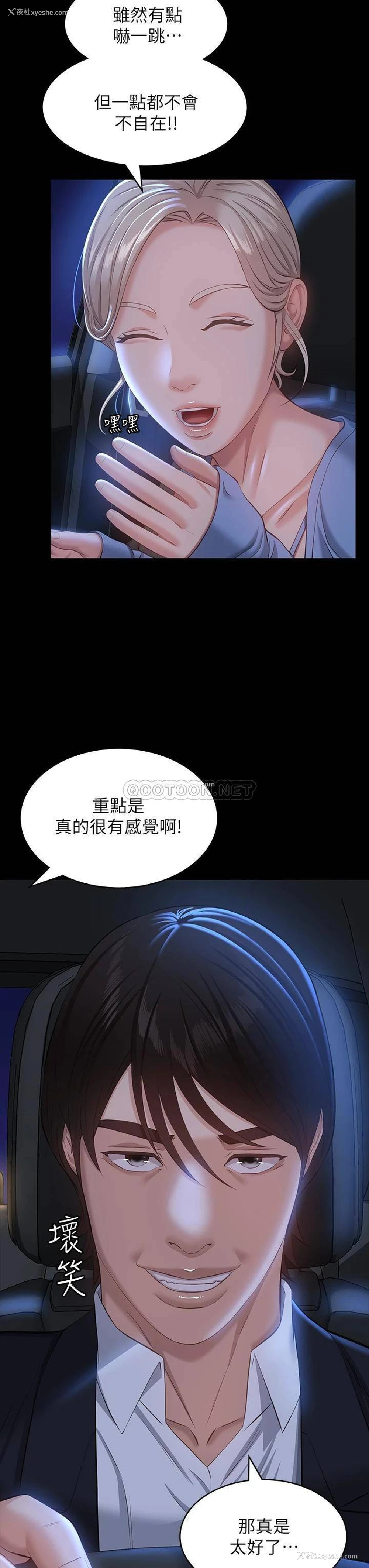 34P - 万能履历表