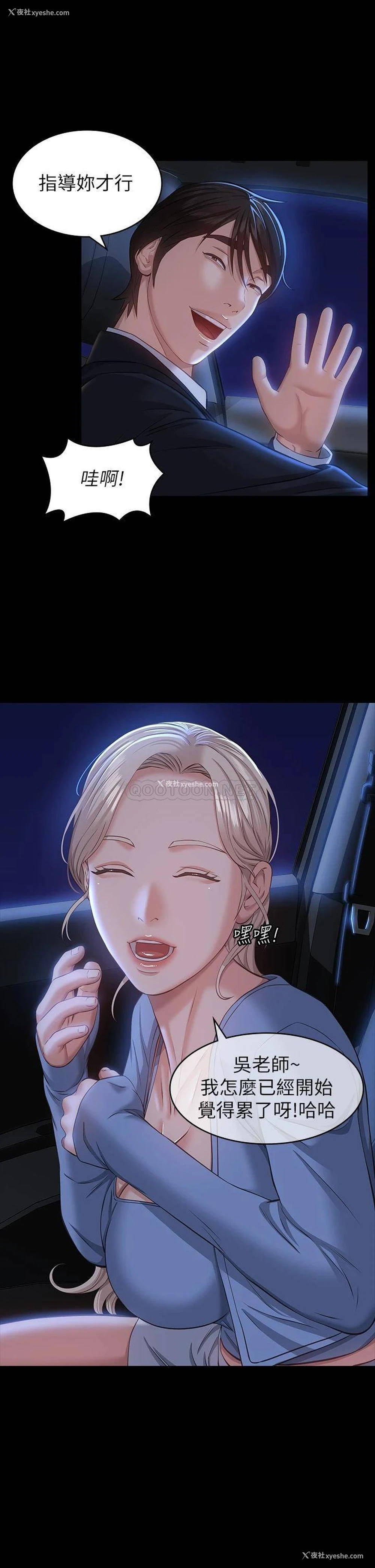 36P - 万能履历表