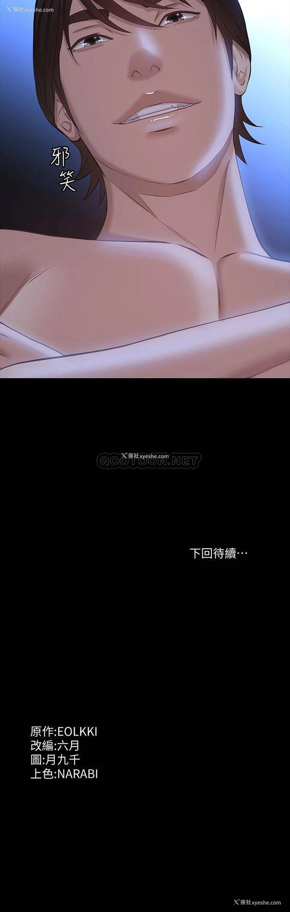 41P - 万能履历表
