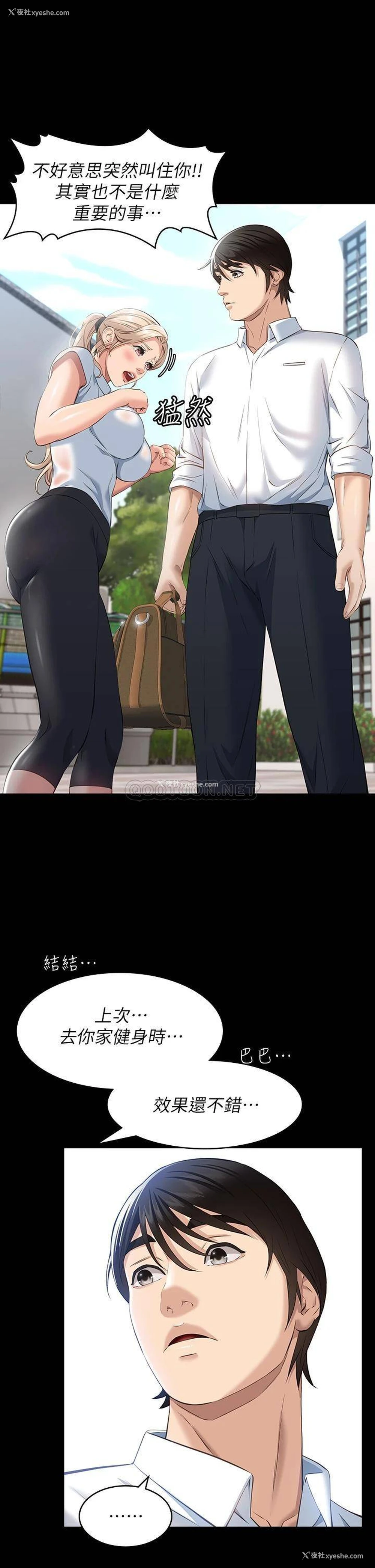 5P - 万能履历表