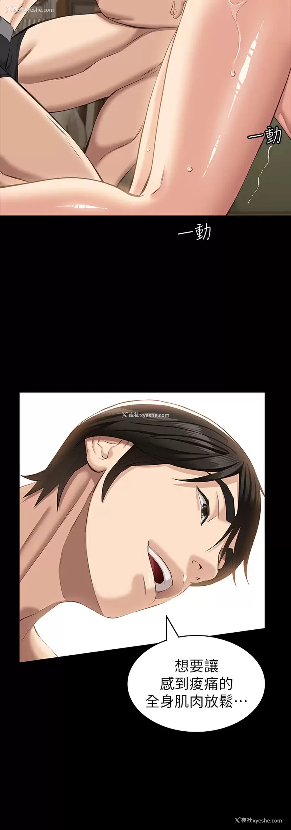 35P - 万能履历表