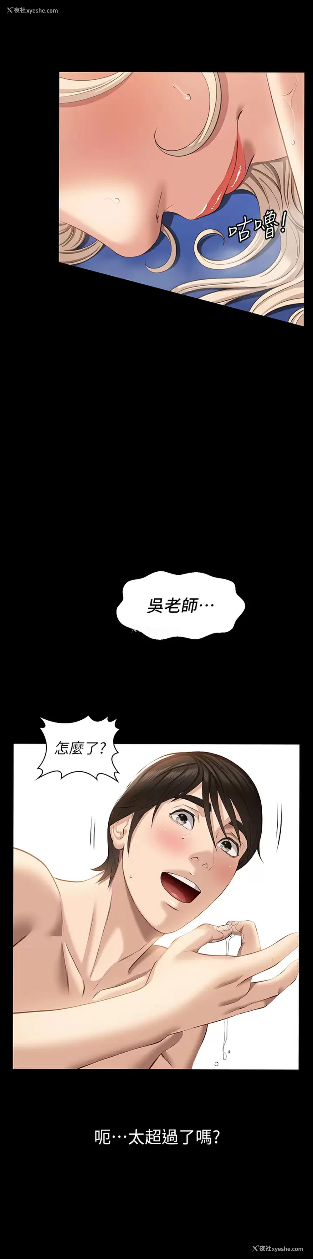43P - 万能履历表