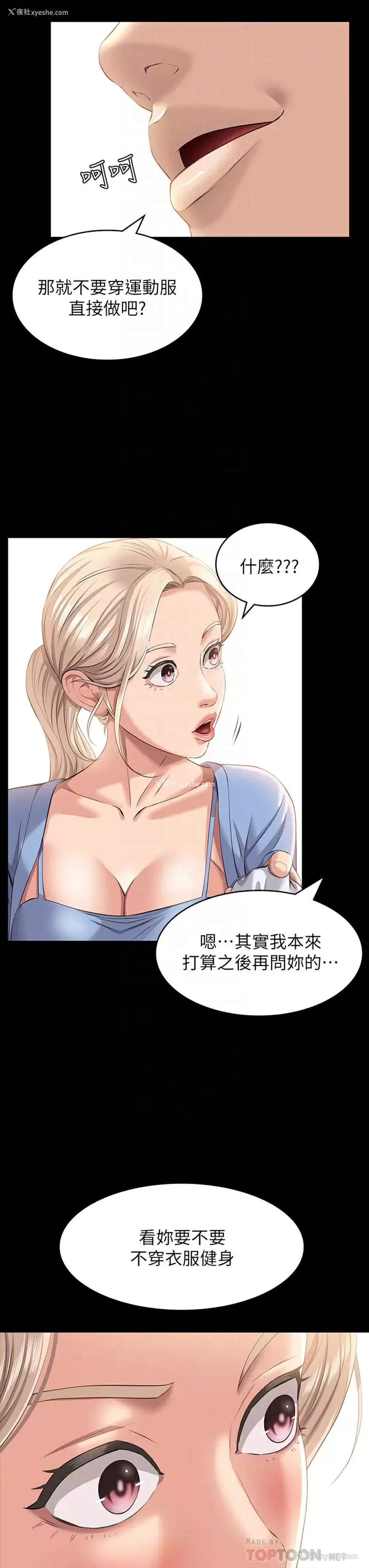 6P - 万能履历表