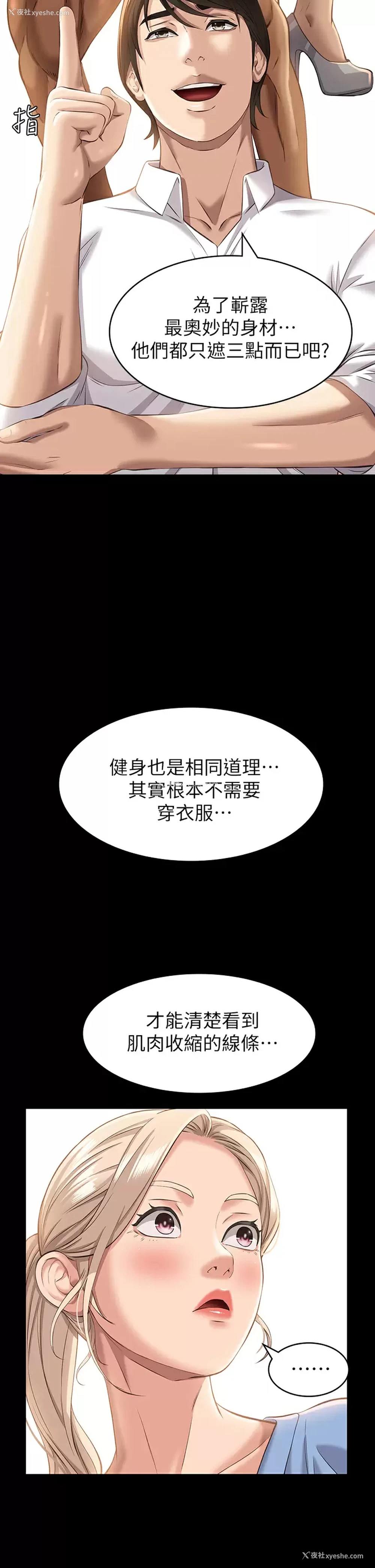9P - 万能履历表