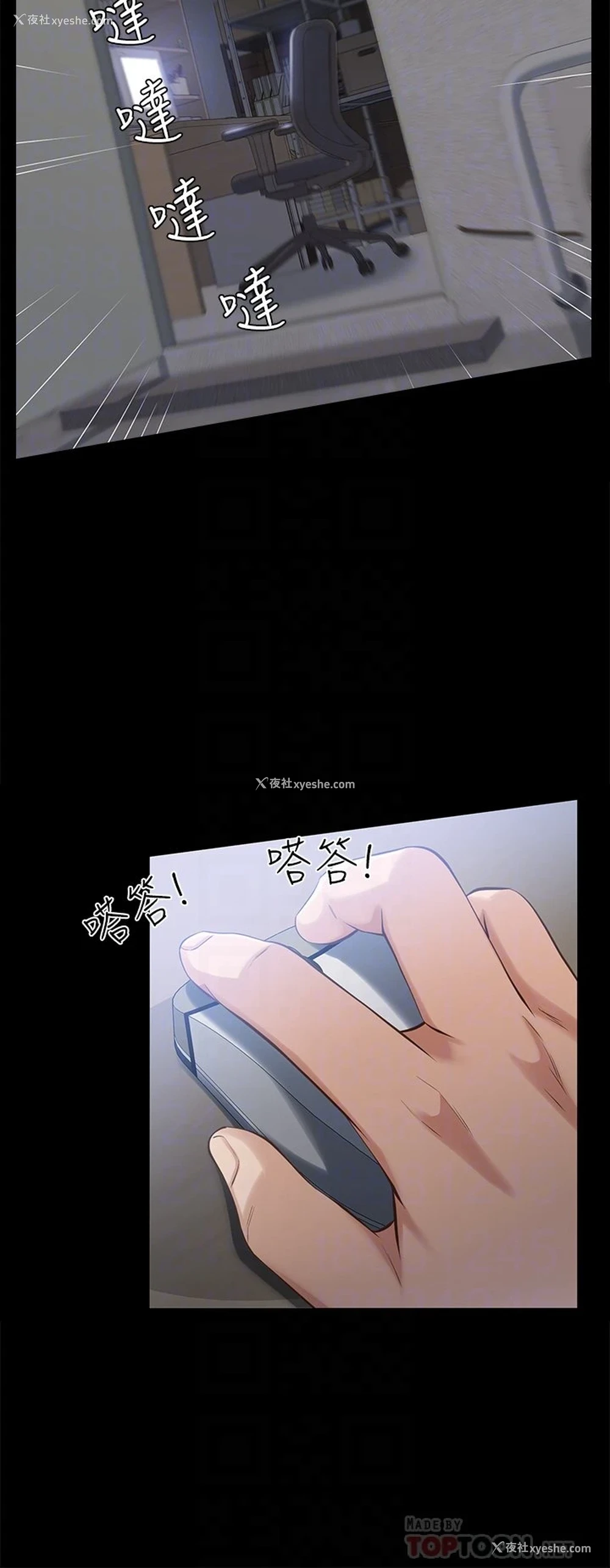10P - 万能履历表