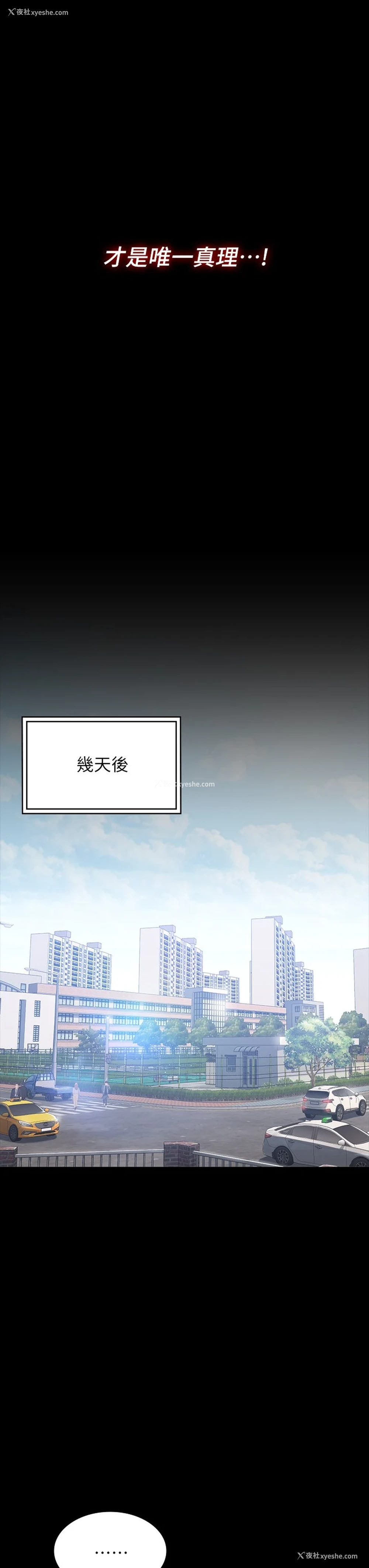 13P - 万能履历表