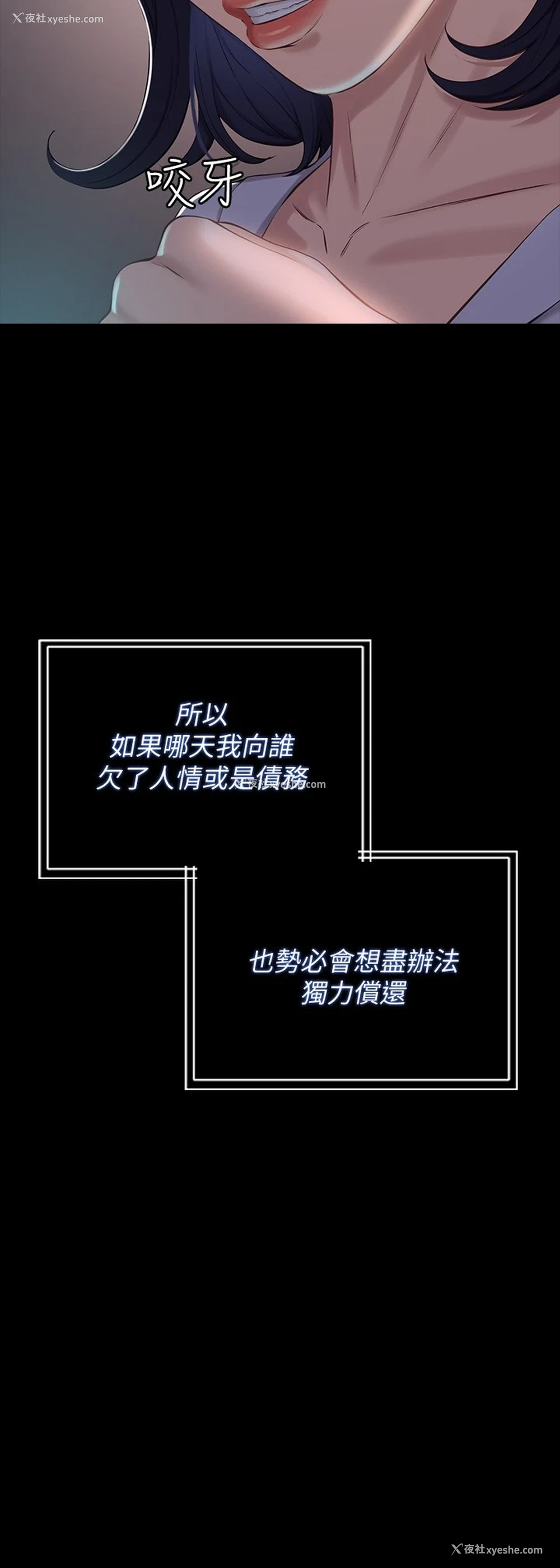 30P - 万能履历表