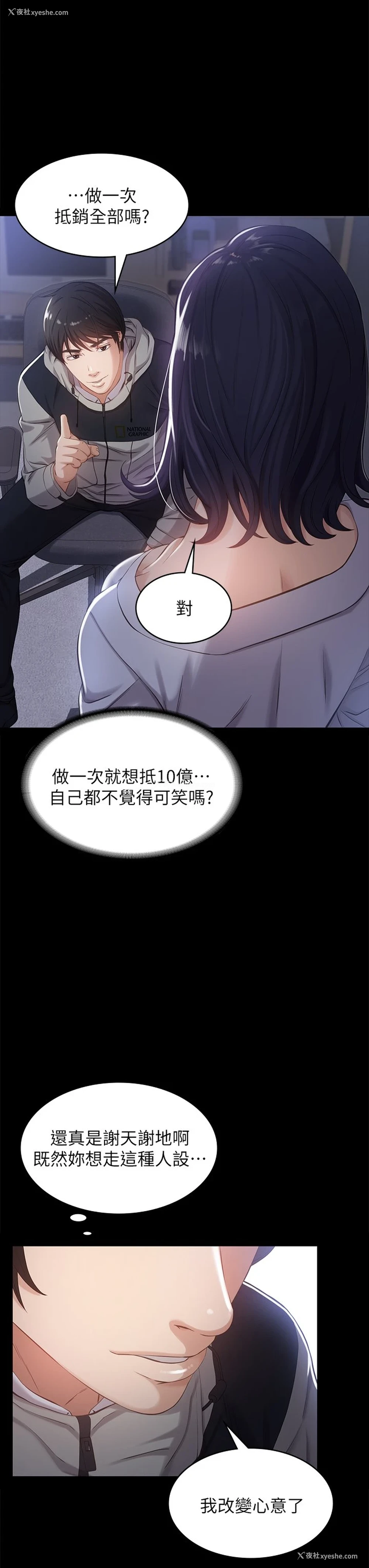 33P - 万能履历表
