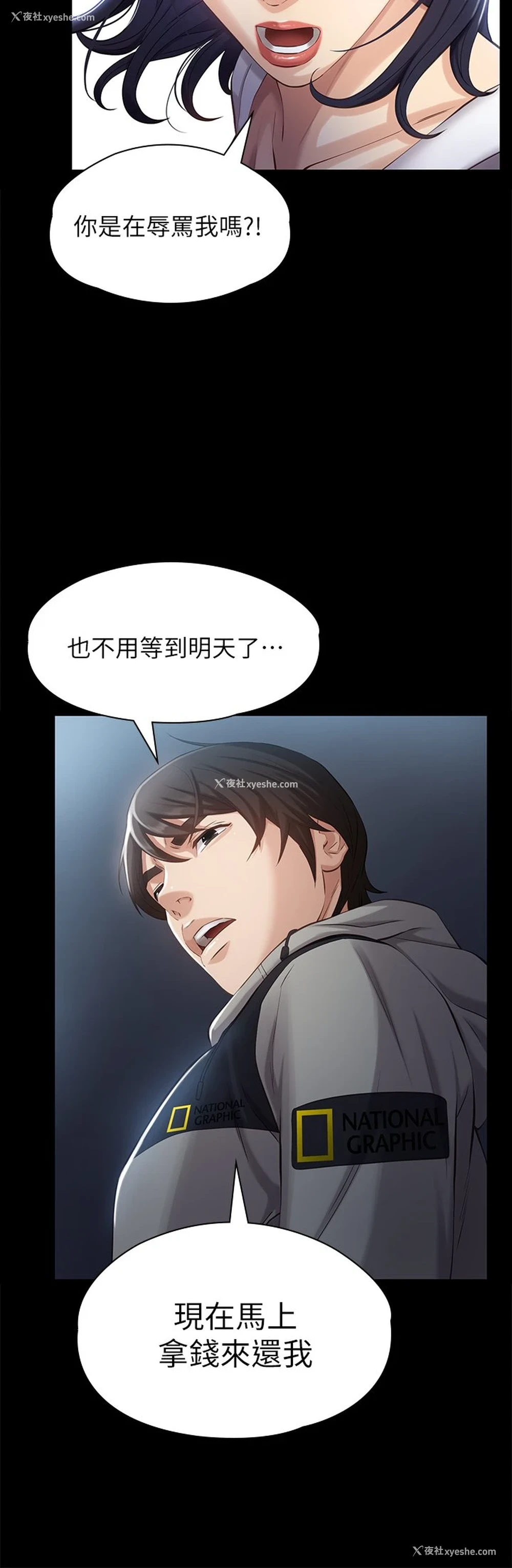 35P - 万能履历表