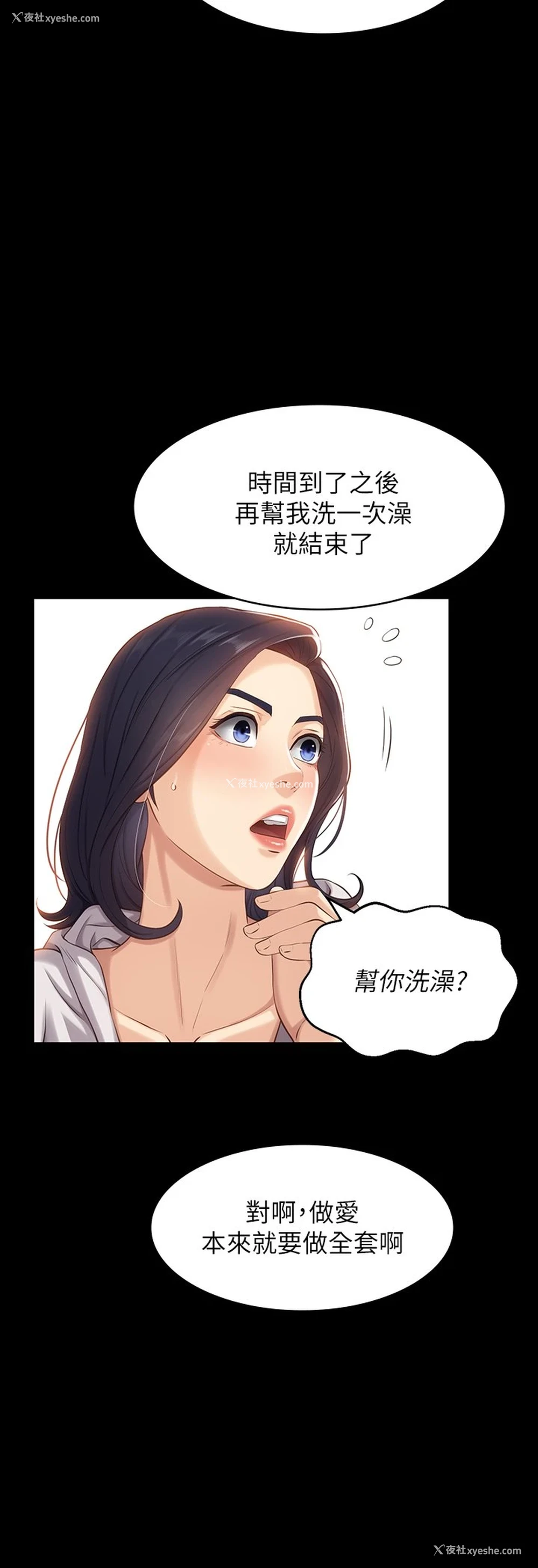 45P - 万能履历表