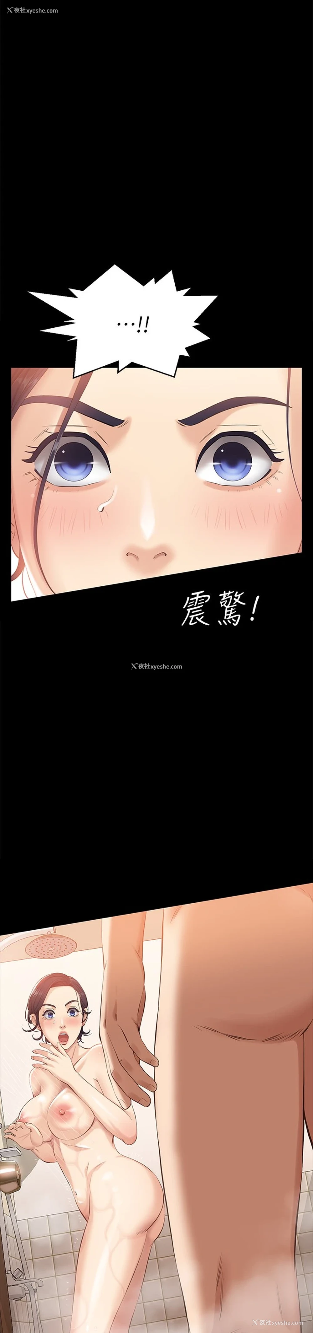57P - 万能履历表
