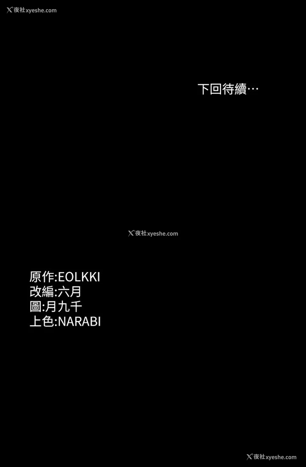 59P - 万能履历表